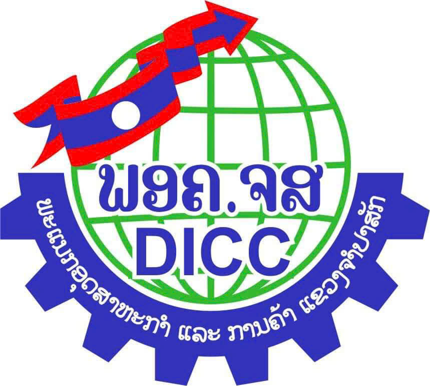 ພະແນກອຸດສາຫະກໍາ ແລະ ການຄ້າແຂວງຈໍາປາສັກ